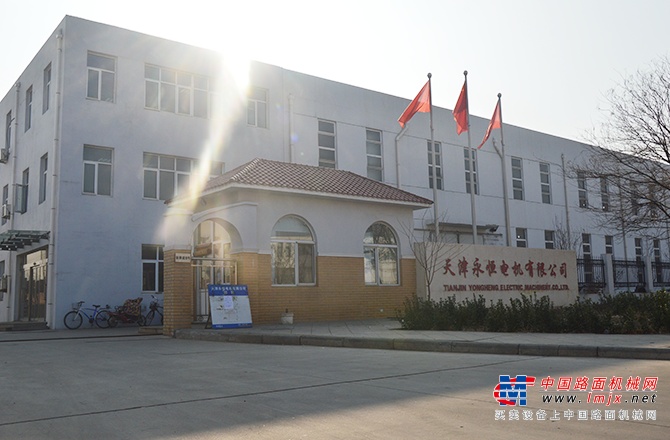 装修与高空作业机械企业代表集体点赞天津永恒电机