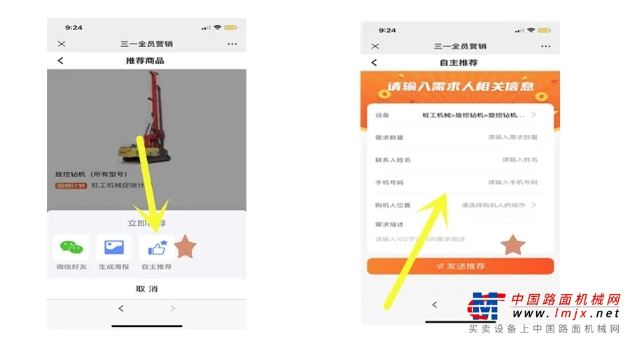 	无门槛，轻轻松松搞副业