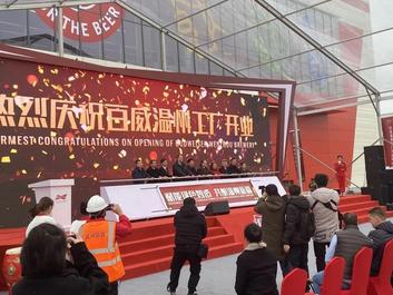 结缘“啤酒之王”，首批20台三一重卡交付百威