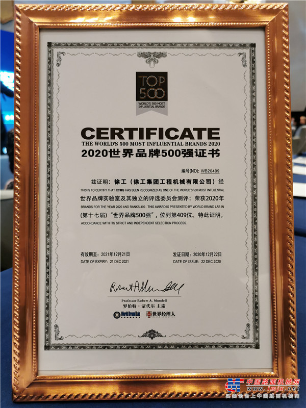 https://news-static.lmjx.net/upload/2020/1223/600w400h20201223015635569.jpg!1024x1024.jpg