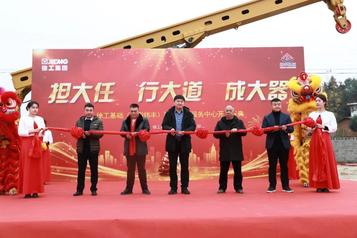 签单6000万，湖南徐工桩工产品服务中心开业大吉！