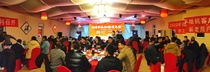 共谋发展 同赢未来 北京平地机机友聚会成功举办