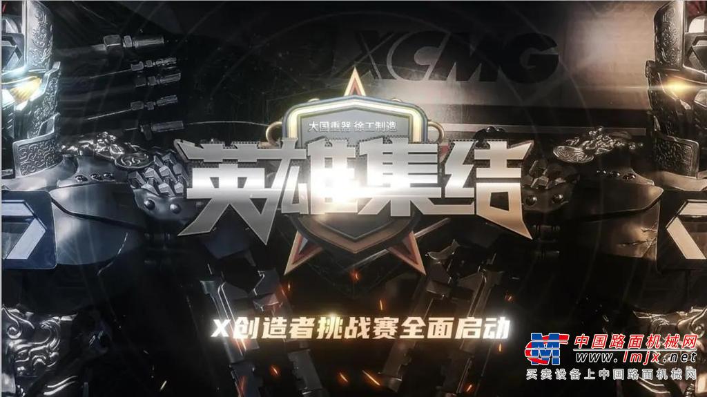 自主创新，矢志报国