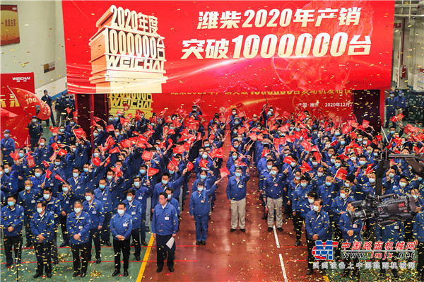 叒叒叒！再创历史佳绩 潍柴2020年发动机产销量突破100万台大关