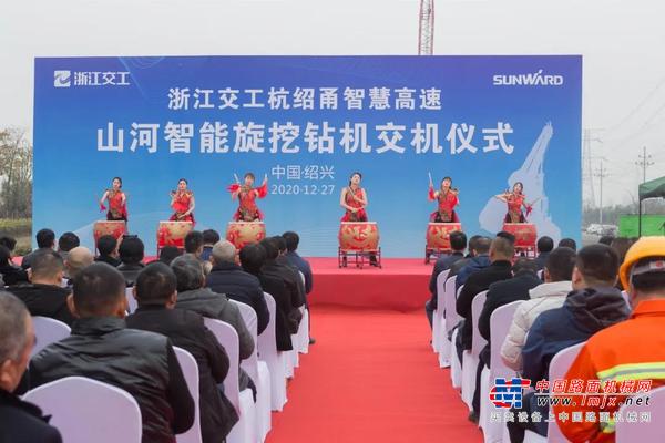 山河智能旋挖钻机全面参建中国首条智慧高速公路