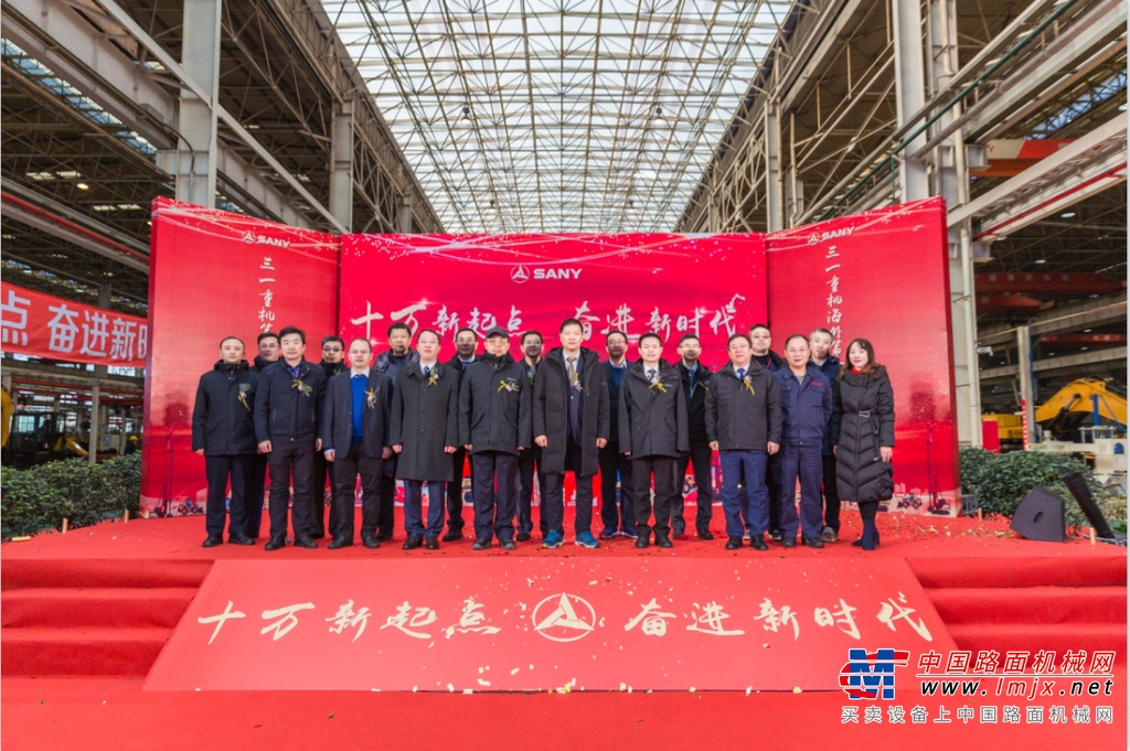 	三一重机营销公司总经理袁跃先生分享到：“2019年，三一重机第二十五万台挖机下线，这是自2003年重机创立起累计的数字；2020年，仅一年就完成了十万台下线，堪称壮举。”