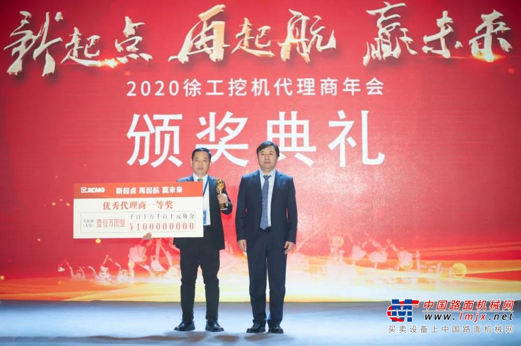 年会认真总结回顾了2020年市场营销、服务备件、队伍建设等工作，开展2021年全系产品亮点培训，7家代理商代表就市场开拓、业务创新等优秀经验进行交流分享，并举行了庄严的同盟军年功章颁发、同盟军商学院揭牌、责任状签订以及宣誓仪式。