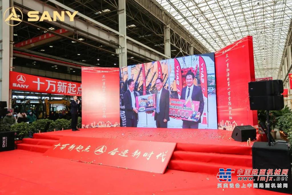 	三一重机大挖公司总经理陈家元先生表示：“今天，我们说的第十万台挖机，是2015年全年产量的二倍，更是全球六十万台挖机的六分之一。”	三一重机正书写着工程机械行业的历史与传奇。