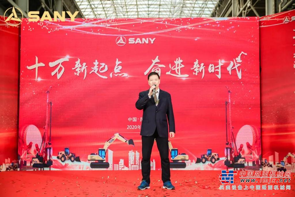 三一重机大挖公司总经理陈家元先生致辞