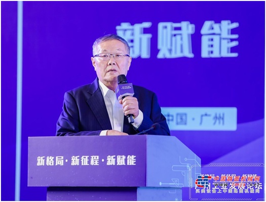 山河智能何清华：以先导式创新助推制造业高质量发展