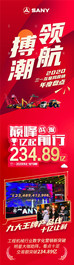 搏潮領航！2020三一互聯網營銷年度盤點