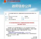 尘埃落定|非道路移动机械第四阶段标准将于2022年12月1日起实施