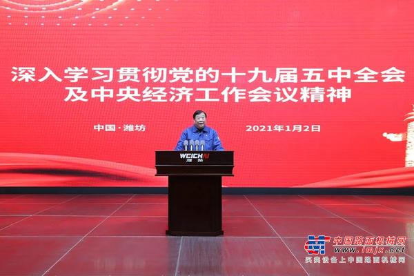 山推：谭旭光：大干100天，实现新跨越