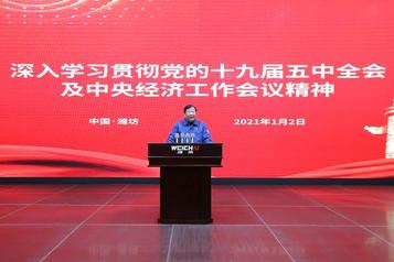 山推：谭旭光：大干100天，实现新跨越