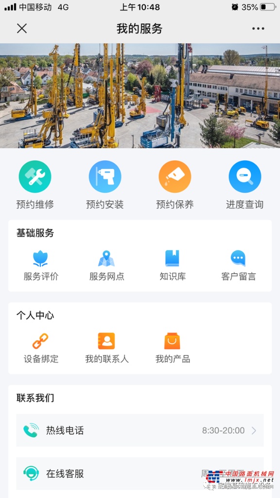 https://news-static.lmjx.net/upload/2021/0104/330w600h20210104023141124.png!1024x1024.jpg