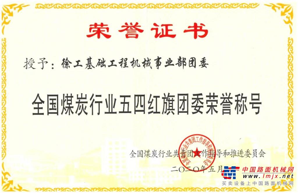 2019年发往宁煤的30台掘进机，目前全部处于下井工作状态。