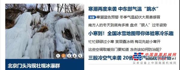 您有一封来自柳工起重机的寒冬邀约