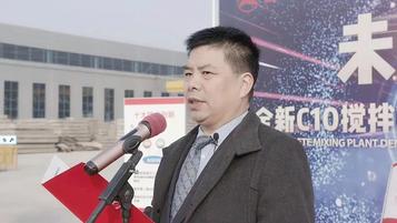 全新升级，未来已来！三一C10搅拌站重磅亮相