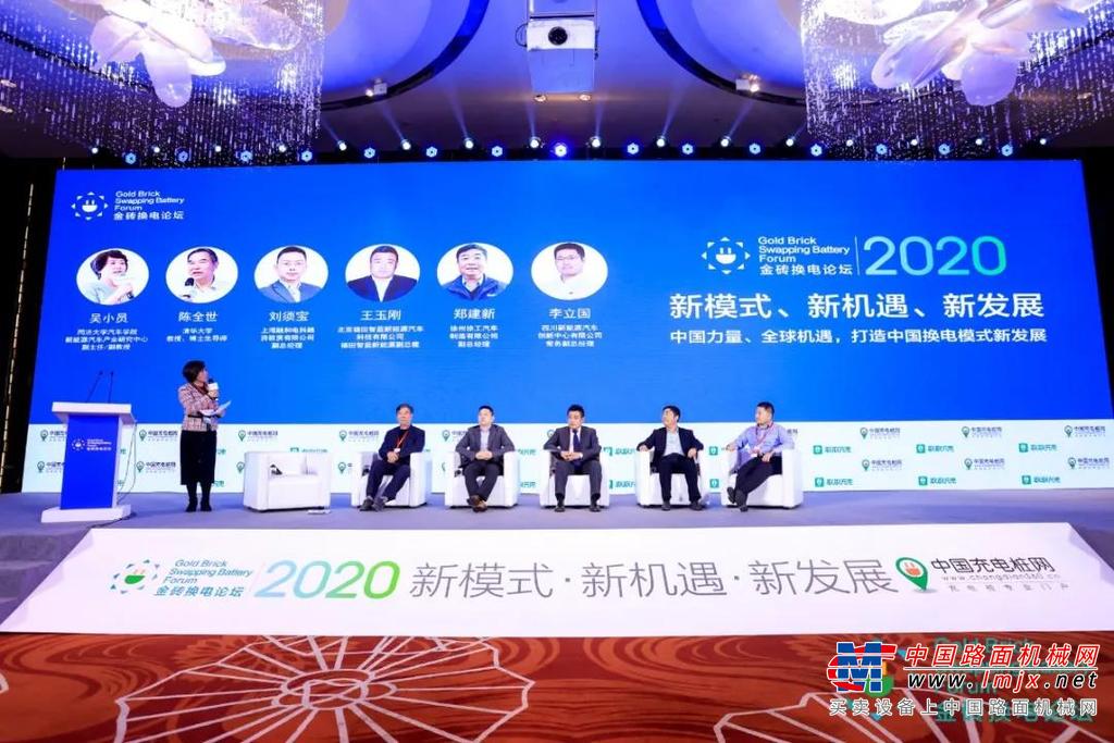 	据了解，我国新能源汽车行业仍处于发展初期，发展潜力巨大。深入实施发展新能源汽车国家战略，徐工紧抓行业趋势，持续推动新能源汽车产业快速发展。