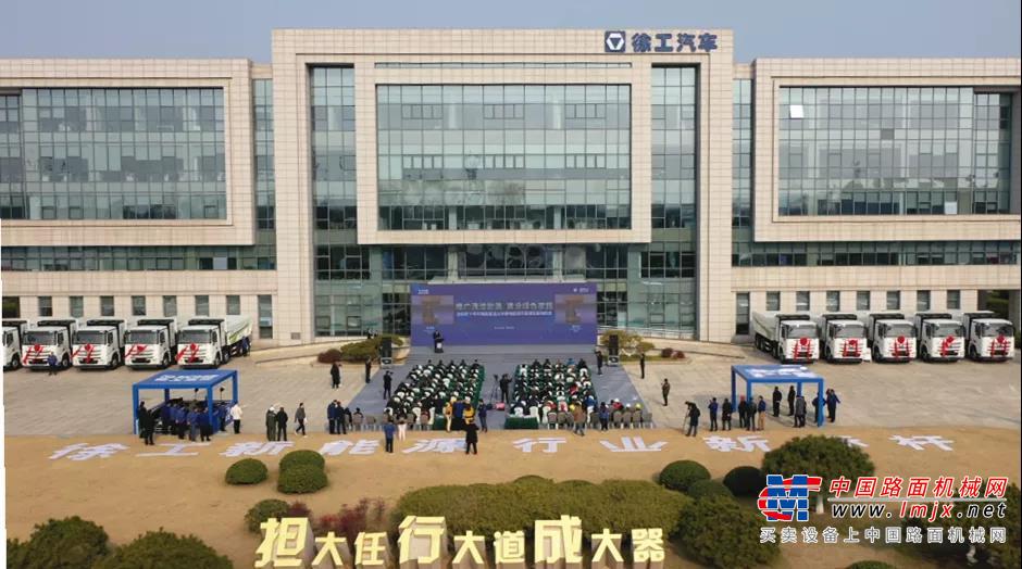 徐工汽车副总经理郑建新作《XCMG换电卡车应用介绍及技术探讨》报告