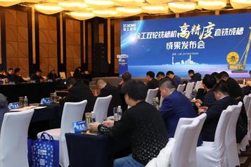 浇筑地下“未来之城”！徐工双轮铣再创国产里程碑！