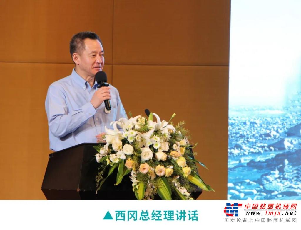 神钢建机（中国）2021年代销商渠道年会