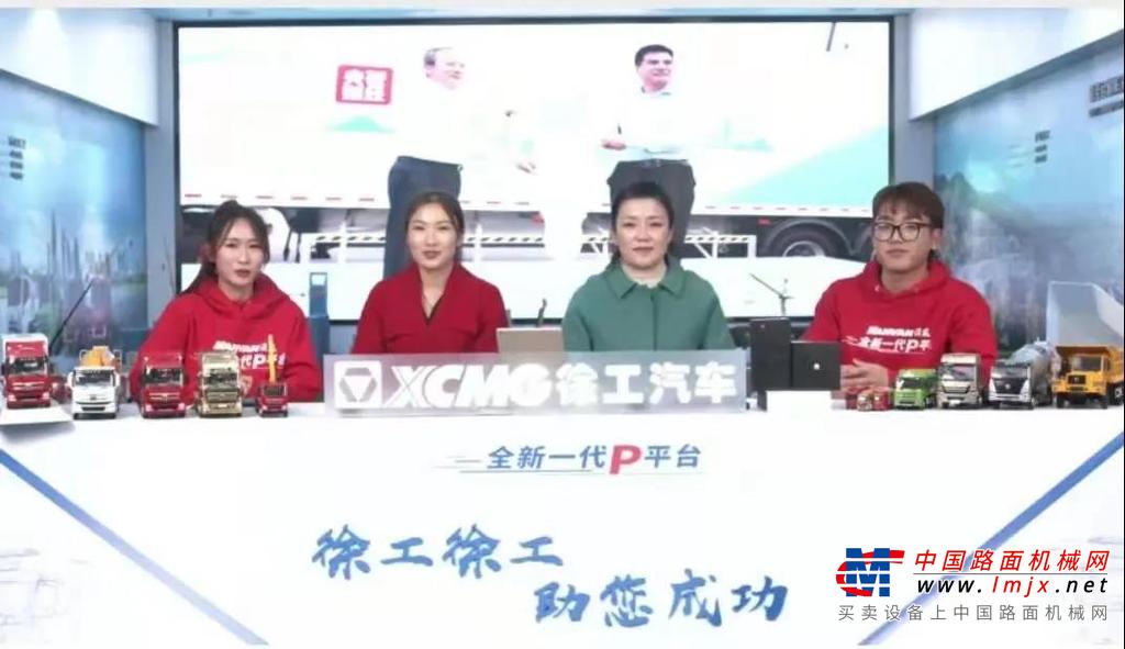 	基于技术积累、产业理解的突破进取，传承汉风一代产品的良好口碑，聚焦客户需求与痛点、新法规和新技术，本次发布会推出了徐工汉风全新一代P平台的9款重磅新品，覆盖了牵引、自卸、专用车、载货车等品类，均为国六产品。