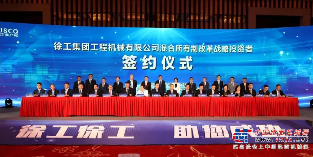 	面对突如其来的疫情，在政府的有力支持下，徐工协同全产业链的供应商以及经销商，率先推进复工、复产，抢抓在新发展格局下的市场机遇，打赢了抗疫战、复工战、资源战和市场攻坚战。