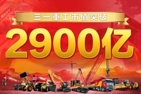 全球建机三强 闪耀2021年度行业大展BICES