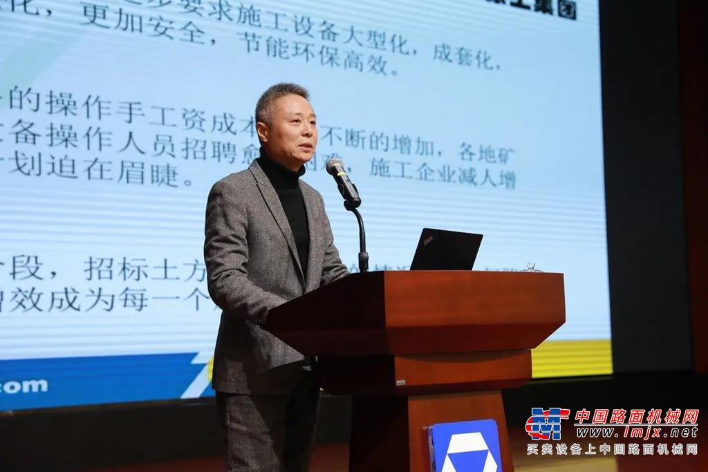 徐工矿机质量部部长黄华强做《2020年质量运行报告》。