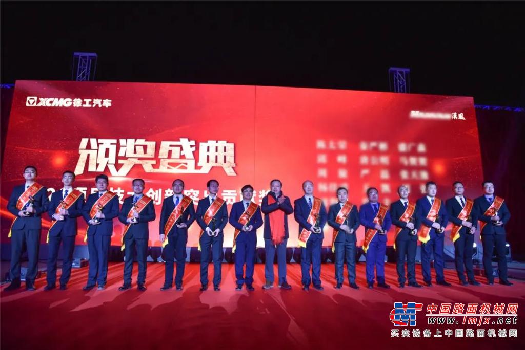 	徐工汽车全国经销商、服务商、备件商、供应商代表，及其他各领域战略合作伙伴和多家业界媒体共聚彭城，见证这一璀璨时刻。