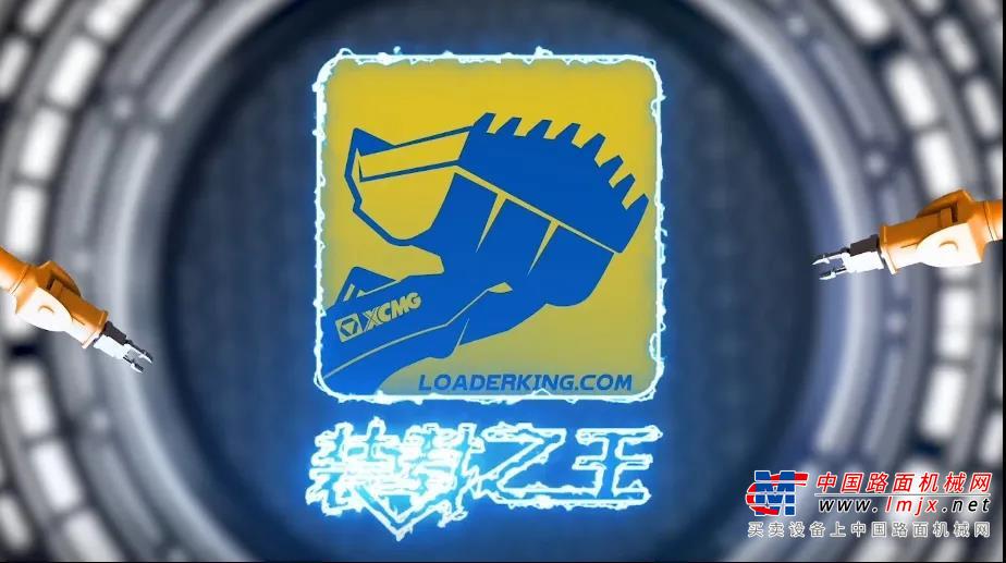 徐工超大吨位电传动轮式装载机XC9350首发问世，使中国成为全球第三个具备30吨以上超大吨位装载机研制能力的国家。关键系统及零部件国产化率超80%，打破了国外品牌在该领域的垄断格局。
