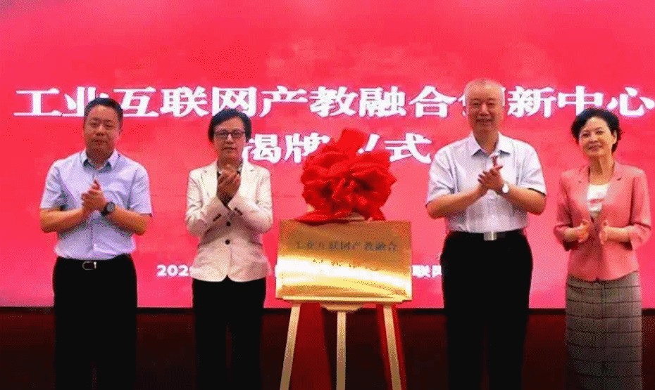 工业互联网平台能力突出，汉云受多项权威认可