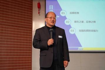 徐工进出口公司2021新年“第一课” 用拼搏与奋斗迎接未来