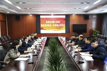 共谋发展 互利共赢 徐工机械副总裁刘建森一行到访中国核工业第二二建设有限公司