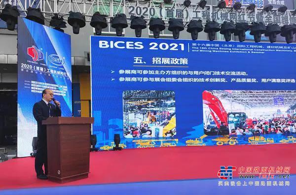 BICES 2021走進係列報道之李雲生主任參加廣州工程機械網紅節和黃埔協會會員大會