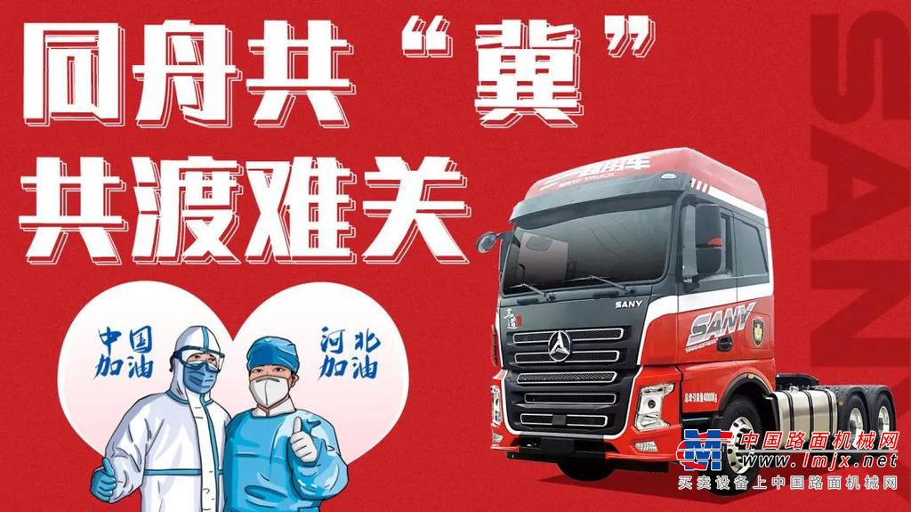 近日，网络热传一个视频，视频中河北司机刘师傅，未经中高风险地区，但因驾驶的是“冀”牌车，在一加油站加油被拒，虽后来妥善解决，但河北司机在外被区别对待却值得我们深刻关注反思。
