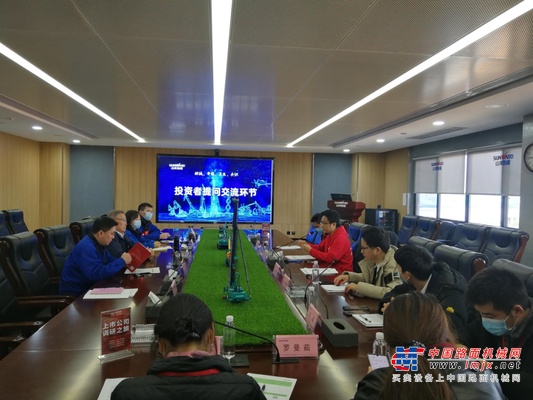 个人高净值客户群调研山河智能