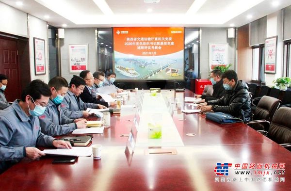 西筑公司开展2020年度党委书记抓基层党建述职评议考核工作