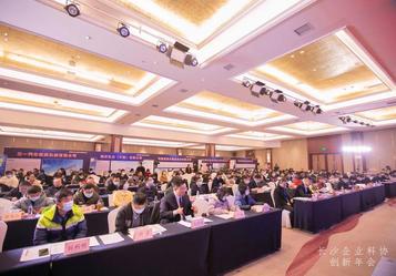 山河智能荣获长沙企业科协工作先进单位