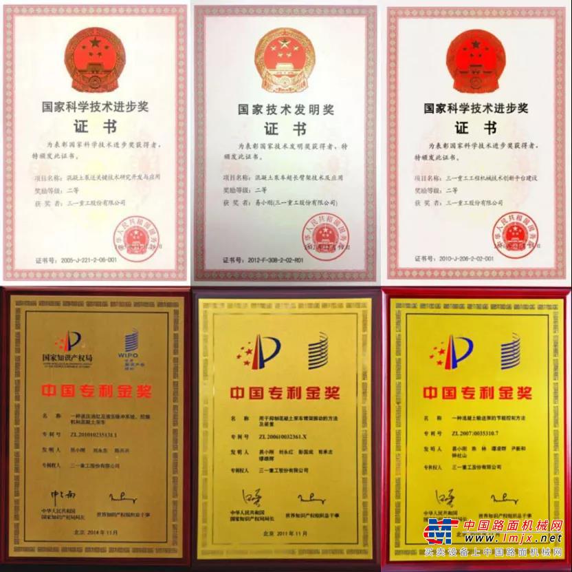 	1998年，三一重工研制出中国首台具有自主知识产权的37米泵车，结束长臂架泵车依赖进口的历史；2007至2011年，三一66、72、86米泵车连续3次打破“最长臂架”吉尼斯世界纪录，至今仍是最长钢臂架泵车记录的保持者；2012年，三一收购世界混凝土第一品牌德国普茨迈斯特，三一泵车由中国第一升级为世界第一。