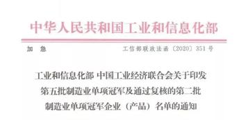 行业王者！三一混凝土泵车摘得“制造业单项冠军”