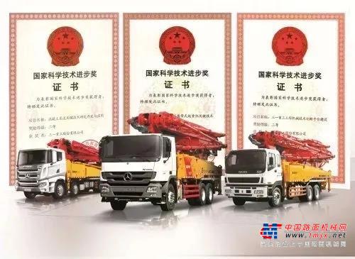 湖南省政府工作报告，两次提及“三一重工”