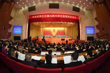 湖南省政府工作报告，两次提及“三一重工”