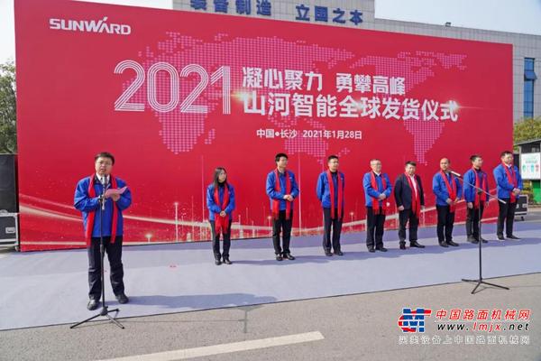 山河智能价值6亿元设备批量发往全球
