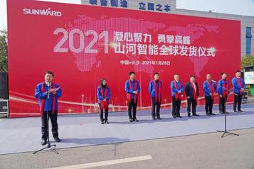 山河智能价值6亿元设备批量发往全球