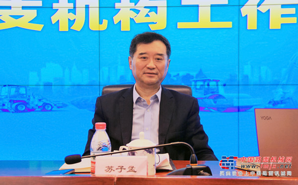 中国工程机械工业协会2021年分支机构工作会议成功召开