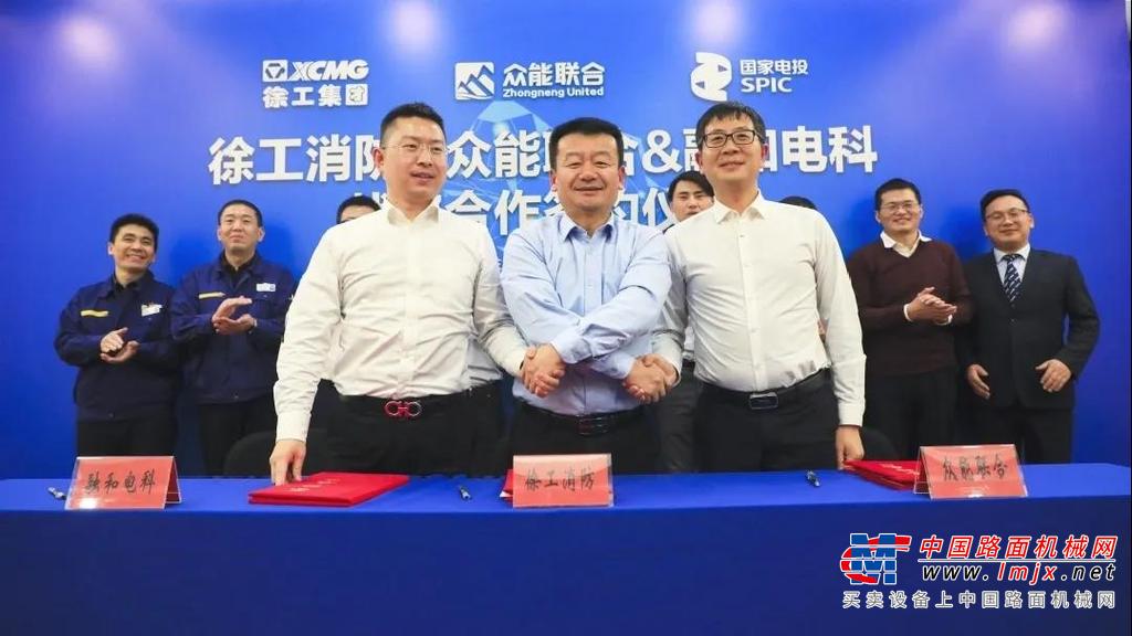 	徐工消防，以品质可靠、技术领先、环保高效的产品为基石，坚持探索高空安全作业及相关领域智慧科技，为客户提供安全作业成套化解决方案。