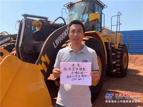 是生产人员、服务工程师、父亲	身份切换自如	奋斗让人生绽放光彩