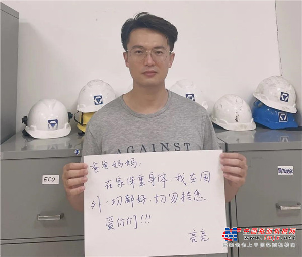 	春节临近仍奋战海外一线	只因用户的需要	他们有求必应